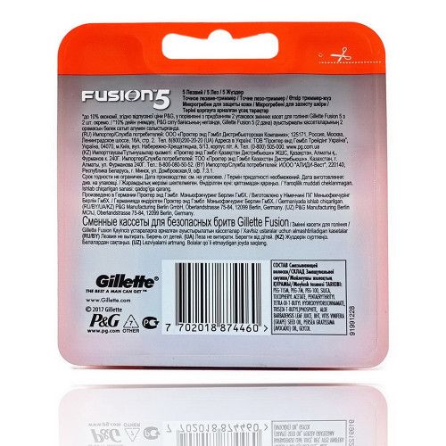 Gillette FUSION (4pcs) RusPack orig