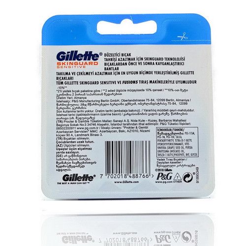 Gillette FUSION SKINGUARD (4pcs) EvroPack orig