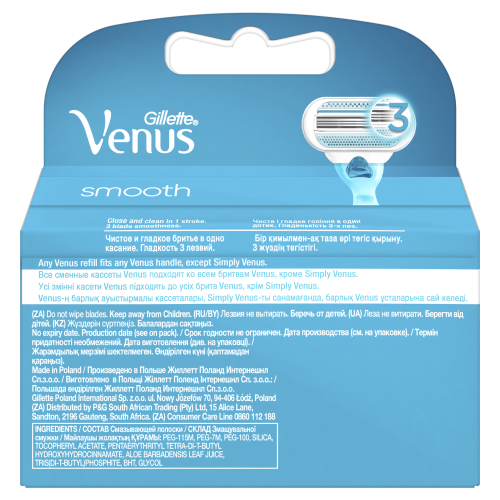 Gillette VENUS (2 pcs) EvroPack orig