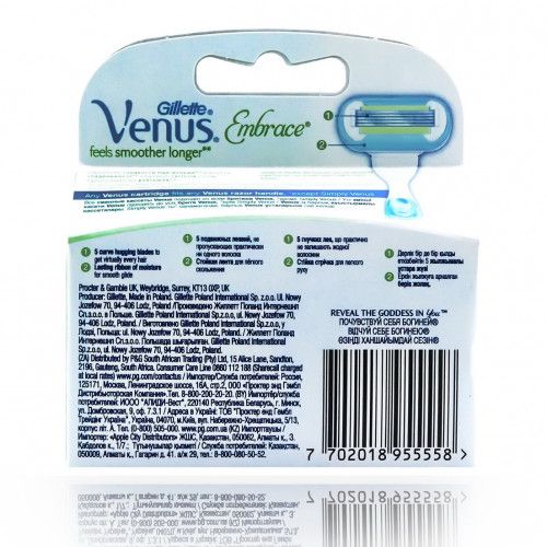 Gillette VENUS Embrace (4 pcs) RusPack orig