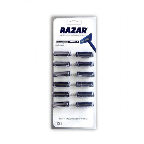 Disposable RAZAR 2 (12pcs) (on sheet)