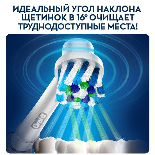 ORAL -B CROSS ACTION electric brush heads (4pcs)