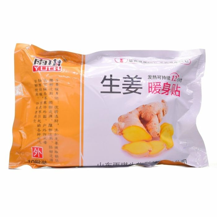 Warming patch with ginger, 1pc