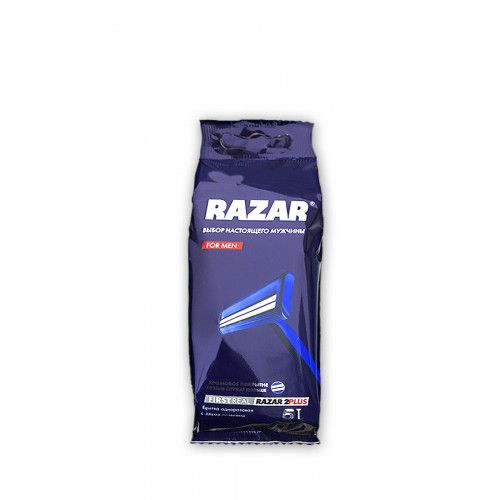 Disposable RAZAR 2 PLUS machines (5pcs)