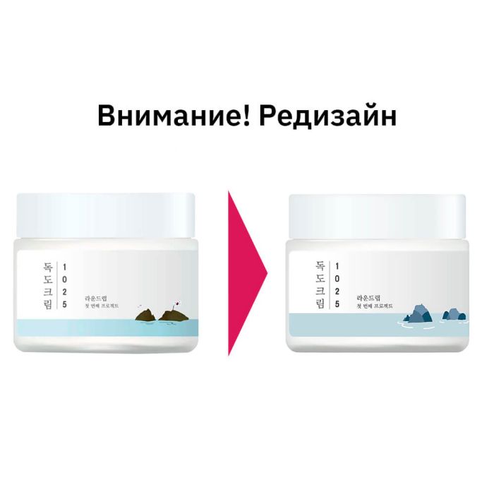 Welcos / BB cream for face skin moisturizing, nourishing, with sun protection.