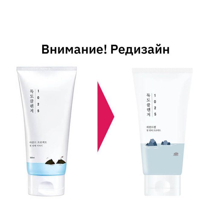 Welcos / BB cream for face skin moisturizing, nourishing, with sun protection.