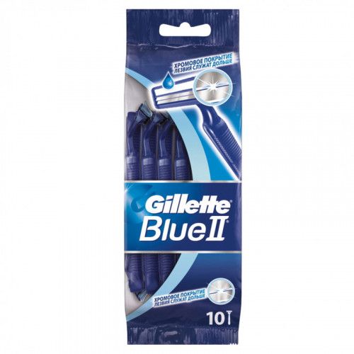 Disposable machines GILLETTE BLUE 2 (10pcs)
