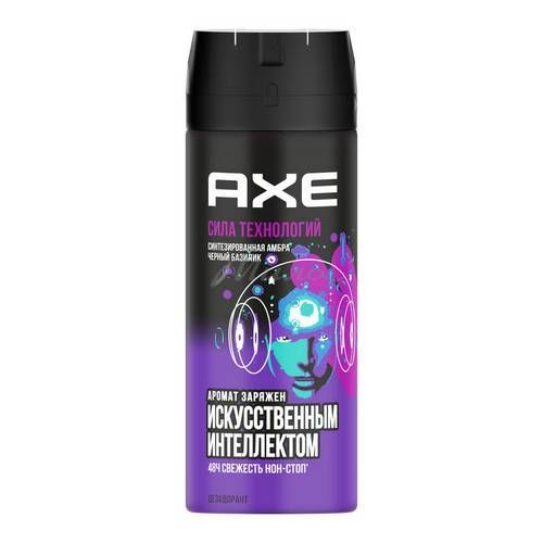 AXE Deodorant Spray Power of Technology 150 ml