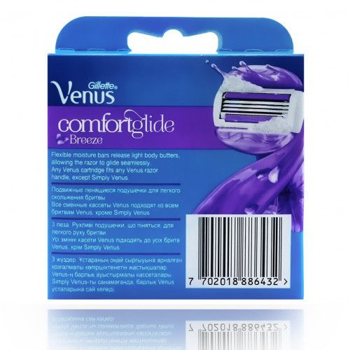 Gillette VENUS Breeze (2 pcs) EvroPack orig