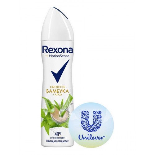 Rexona spray 150ml Aloe Vera and Bamboo Freshness